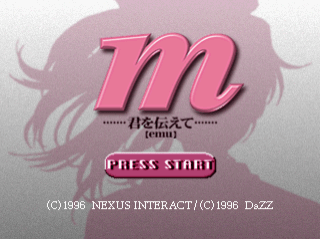 M. Kimi wo Tsutaete screenshot 2 for Sega Saturn